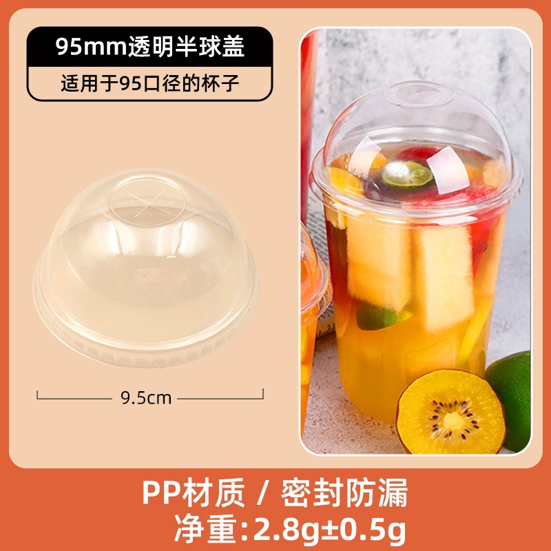 Yaokang taza de té con leche taza de café desechable al por mayor 95 calibre leche de soja con tapa de plástico pp taza de agua comercial