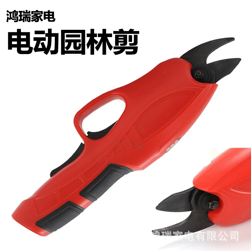 Новые электрические садовые ножницы, бытовые маленькие литиевые аккумуляторные ножницы для обрезки, ручной станок для резки ткани, ЖК-ножницы