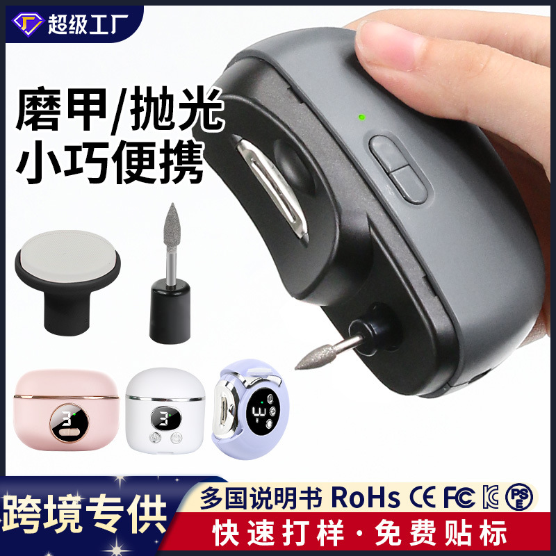 Dengxun 2-in-1 Electric Nail Clipper Rechargeable Fully Automatic Nail Clipper Baby Portable Children's Nail Grinder