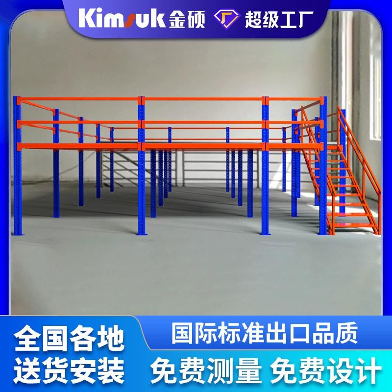 Стальные полки Jinshuo стальные конструкции стальные полки в стиле павильона многослойные съемные складские складские площадки