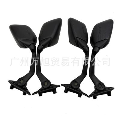 Color Rearview Mirror, Motorcycle rearview mirror