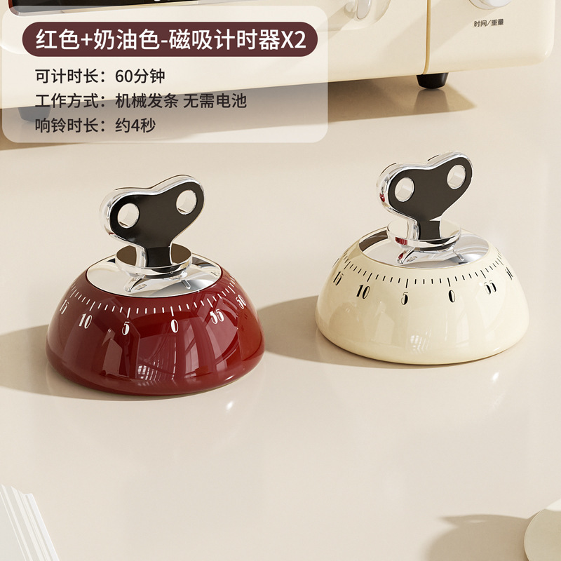 磁吸计时器倒计时学习厨房烹饪定时器提醒器管理机械烘焙闹钟时间|undefined