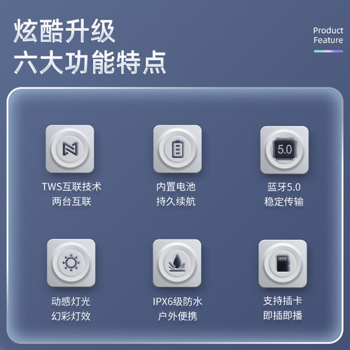 AWEI uses Weitws interconnected Bluetooth speaker, portable outdoor TF card mini with light dual speaker Bluetooth speaker