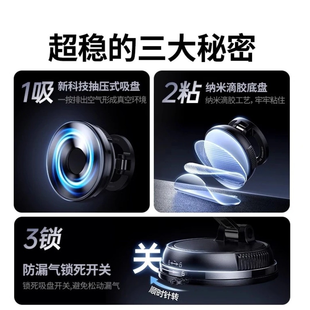 Car-mounted strong magnetic phone holder, foldable vacuum suction magnetic dashboard mount, multifunctional and stable