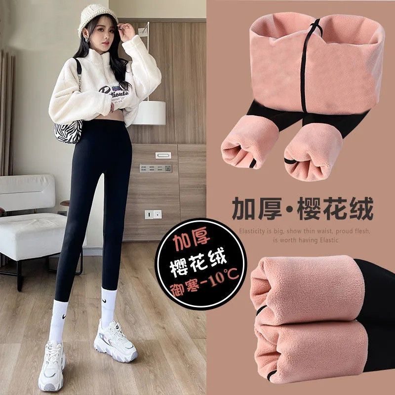 Cherry blossom velvet pink velvet shark pants women's autumn and winter high waist belly slimming fleece-lined thick bottoming pants yoga Barbie