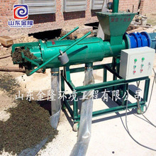 小型固液分离机,全自动鸡粪牛粪猪粪鸭粪脱水机,干湿分离机