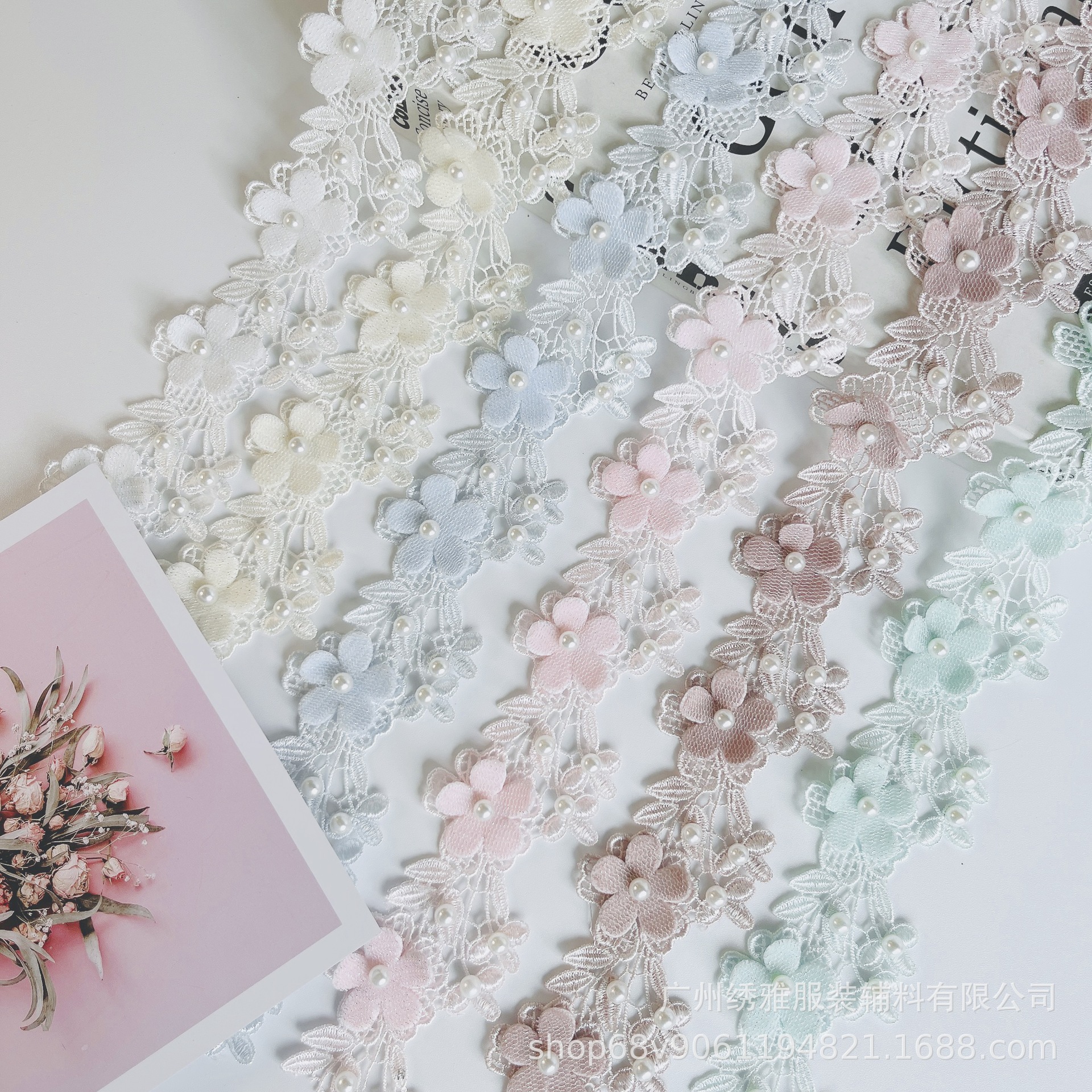 5.0CM韩版涤光绒片珍珠树叶梅花亮丝网蕾丝花边服装辅料水溶绣花