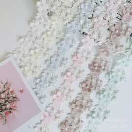 5.0CM韩版涤光绒片珍珠树叶梅花亮丝网蕾丝花边服装辅料水溶绣花