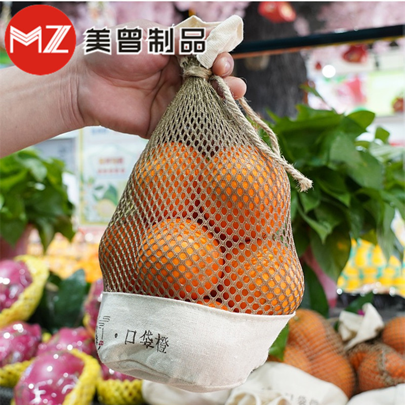 水果网袋麻绳编织麻布网兜柑橘沃柑橙子龙眼网兜复古式匠心陈列品