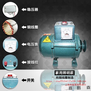 �Ϻ�Ƥ��ʽ220V���͙C�����l늙CС�ͼ��ðl�әC���~�����͎�����