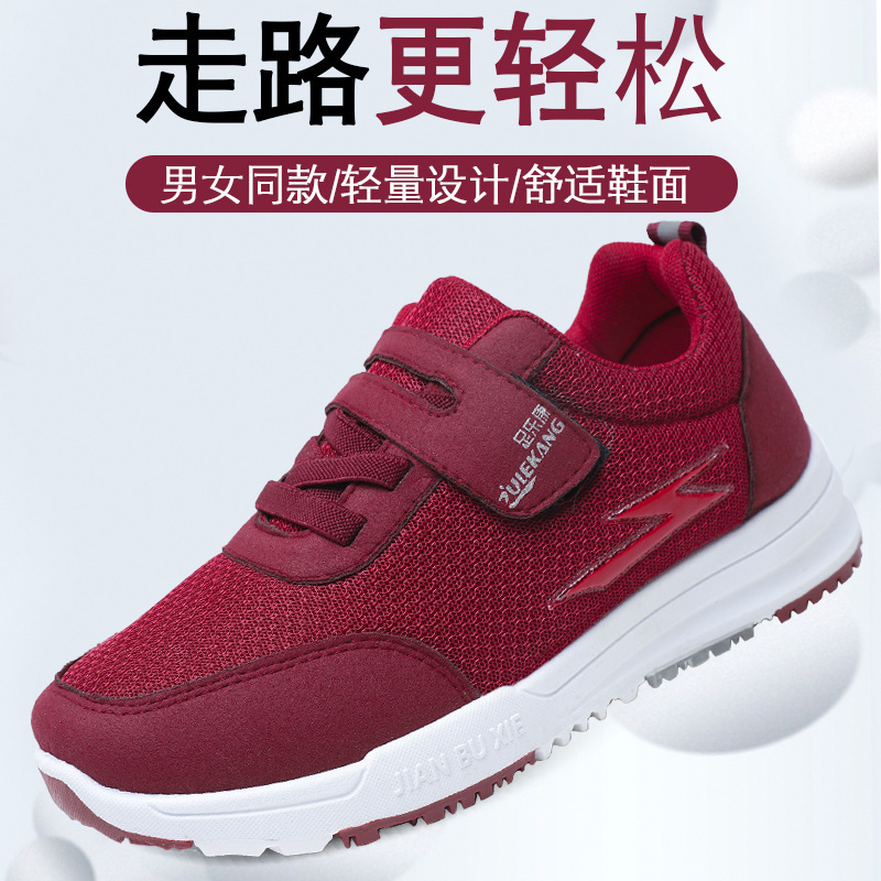 一键复制_20220509143542