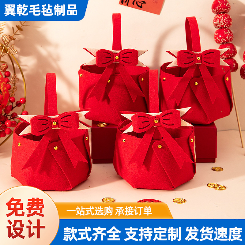 乔迁之喜装饰篮子果盘摆件入宅新居装扮布置手提篮喜庆装饰用品