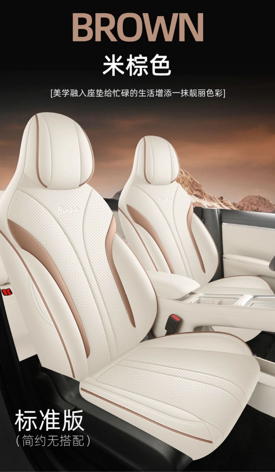 25 Models of Wuling Binguo S Seat Covers, All-Inclusive Special Leather Seat Covers, Universal Car Interior Decorations for All Seasons, Car Seat Covers
