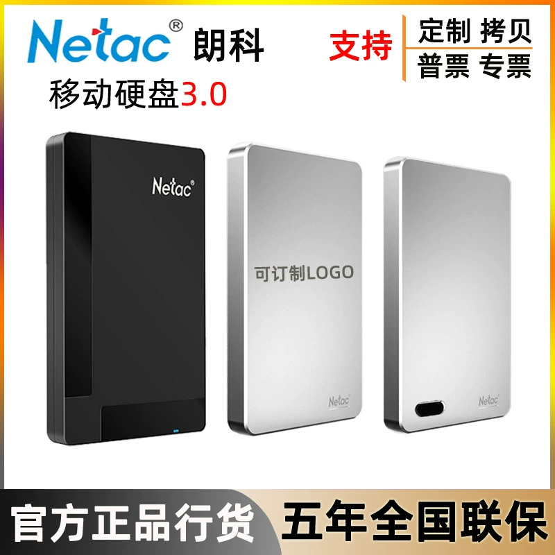 Оригинальный Langco K218 K330 K391 сверхскоростной 2,5-дюймовый USB3.0 отпечаток пальца шифрование 1 ТБ 2 ТБ мобильный жесткий диск