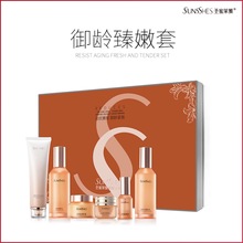 圣蜜莱雅御龄臻嫩套护肤品批发厂家直销抗皱紧致保湿提拉国货优选