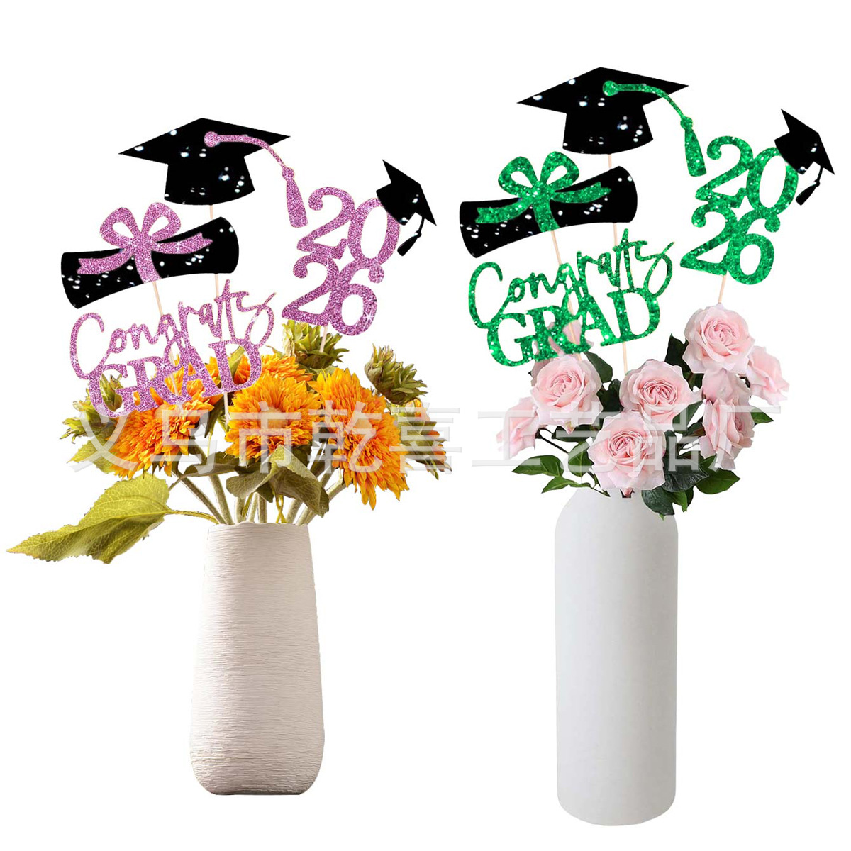 Cross-Border New 2026 Graduation Season Party Supplies Decoration Inserts Glitter Paper Dessert Cake Toppers