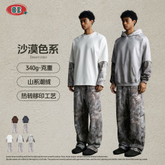 BE男装|2025秋季美式潮牌假两件迷彩套装卫衣T恤休闲长裤两件套男