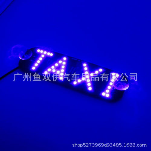 T-A-X-I USB lamp indicator 5-6V taxi