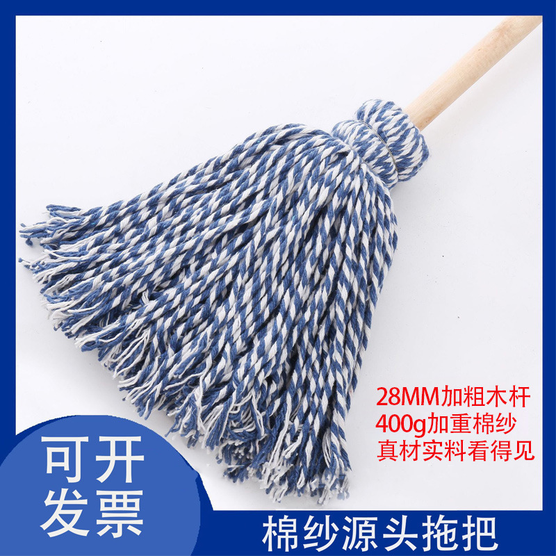 Mop for Home Use, Traditional Round Head, Regular Towel Cloth Strips, Cotton Thread, Absorbs Water and Dust, Suitable for Hotel, Factory, and Commercial Use