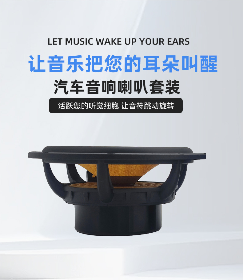 Car Audio 2-Way Mid-Bass Speaker Tweeter Set Universal
