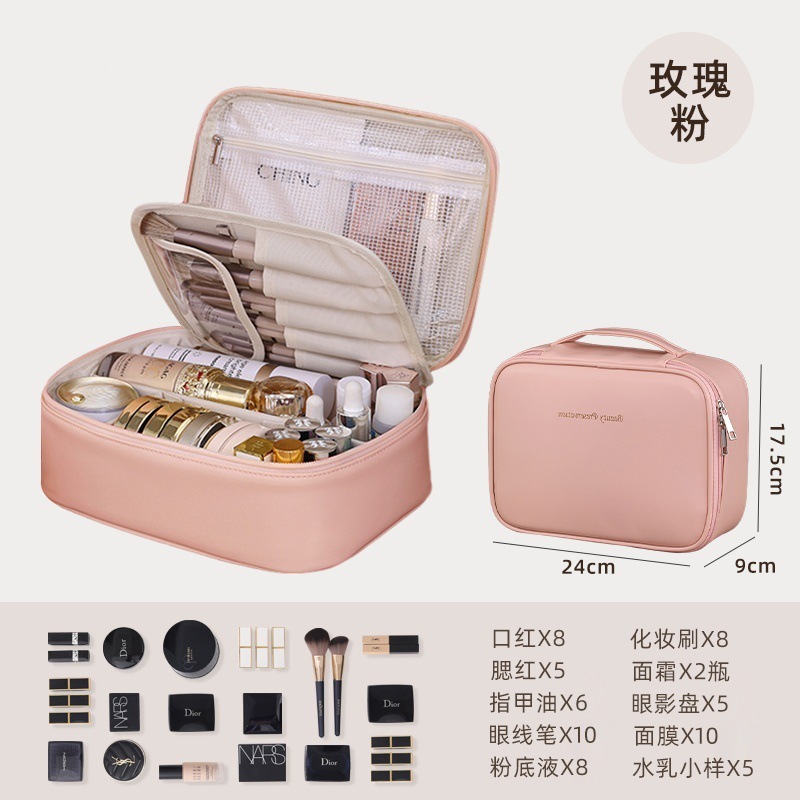 化妆包女大容量便携式2025新款化妆品收纳包高颜值分区外出手提包|undefined