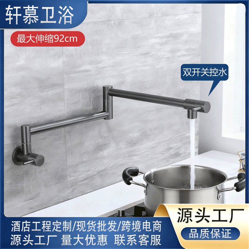 Factory Direct Kitchen Folding Stainless Steel Faucet, Extendable Sink, Wall-Mounted Factory Direct Kitchen Folding Stainless Steel Faucet, Extendable Sink, Wall-Mounted