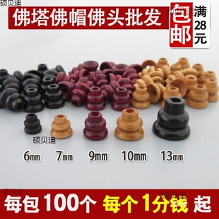 ��ɫľ������ С���J�^ ��ñ���^ ��̴��̴ľ�°���ͨ�������