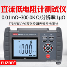 ����FR3060�ֳ�ʽֱ�������x1u&Omega;~300k&Omega;�ɳ��USB���W��