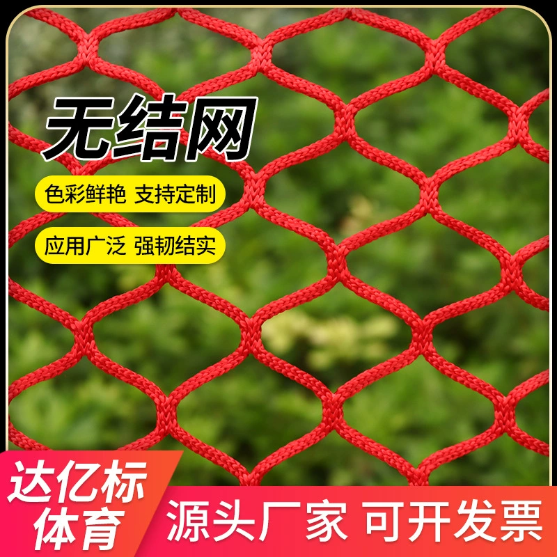 Нет узел защиты чистый цвет нет чистой площадка забор лестница защиты чистой безопасности сети изоляции