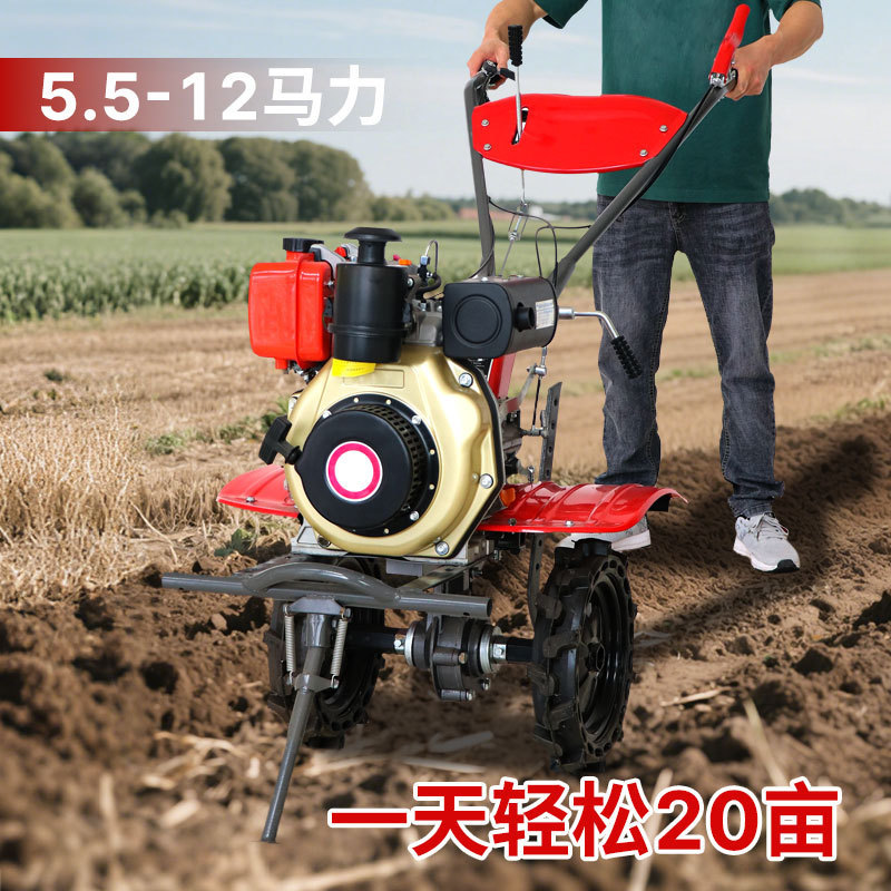 柴油微耕机农用农机旋耕机开沟小型家用耕地犁地翻土松土打土农耕|undefined