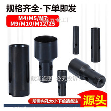 走心机料夹M9M10*1.0L左牙冠通艾恩斯中意自动车床送料机料尾夹头