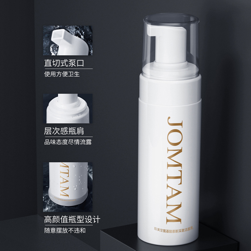 Qimeitang aminoácido mousse limpiador facial delicada espuma de limpieza profunda refrescante no apretado limpiador facial al por mayor