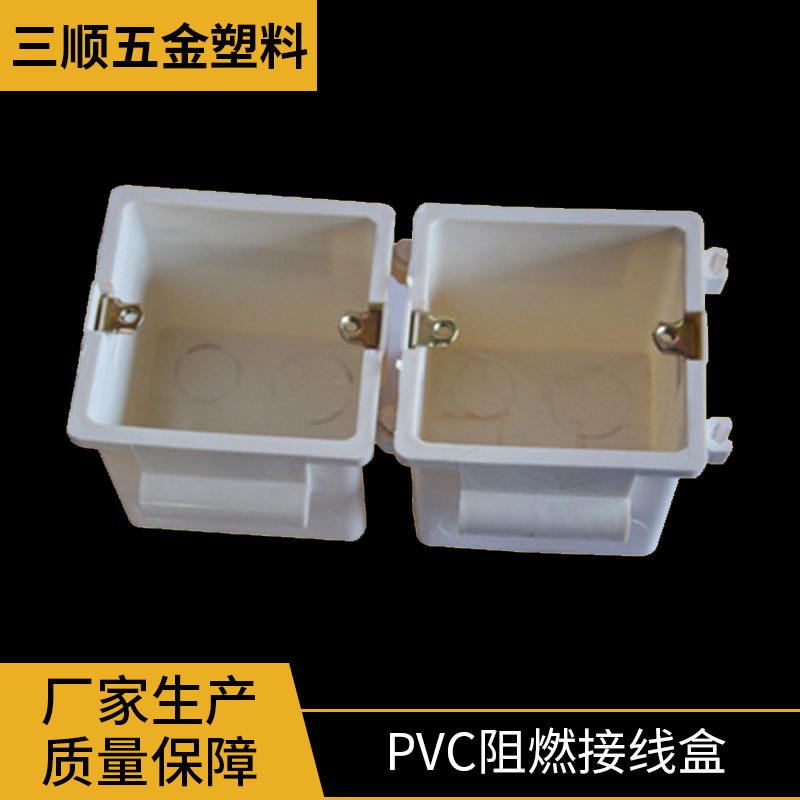 江苏大量供应PVC阻燃接线盒加厚国标拼装盒酒店家装用批发价优