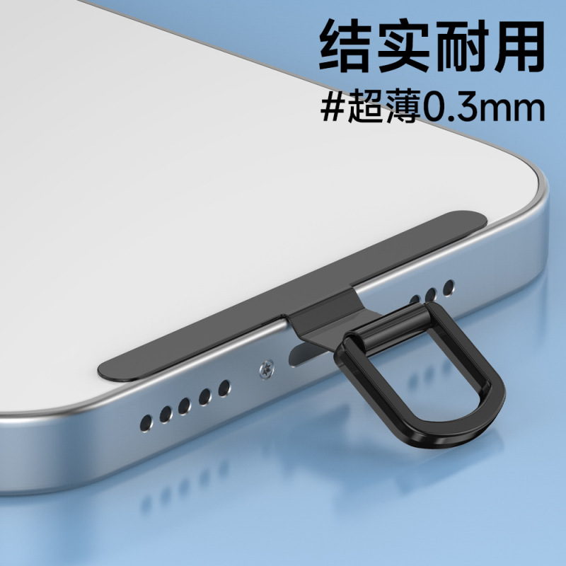 高品質携帯電話ストラップガスケット超薄型ステンレス鋼携帯電話チェーンクリップ金属バックパッチ吊り下げピース接続ピース|undefined