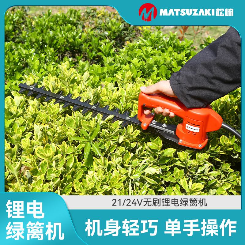 电动无刷绿篱机充电式小型双刃弧形弯刀球树茶叶无线修剪机批发