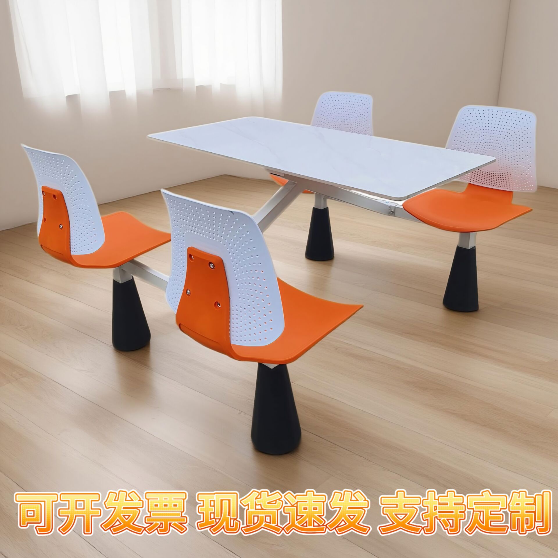 Mesa y silla de comida rápida comedor de la escuela comedor de personal comedor de alta velocidad comedor de 4 personas mesa de comedor combinada