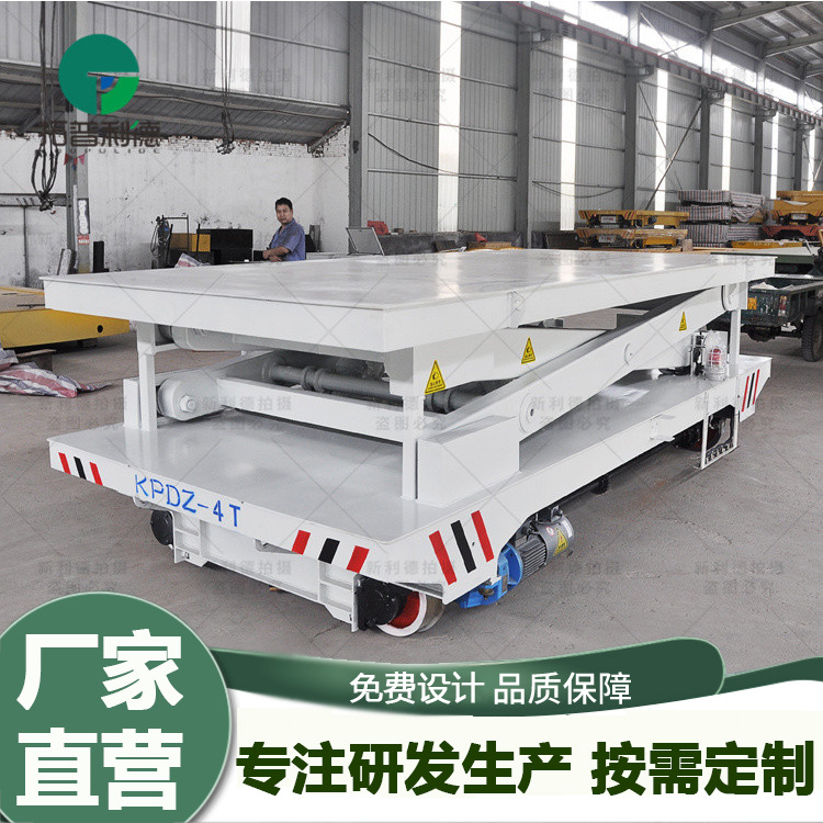 移动液压升降电动高空作业平台车 新利德供应电缆卷筒式轨道台车