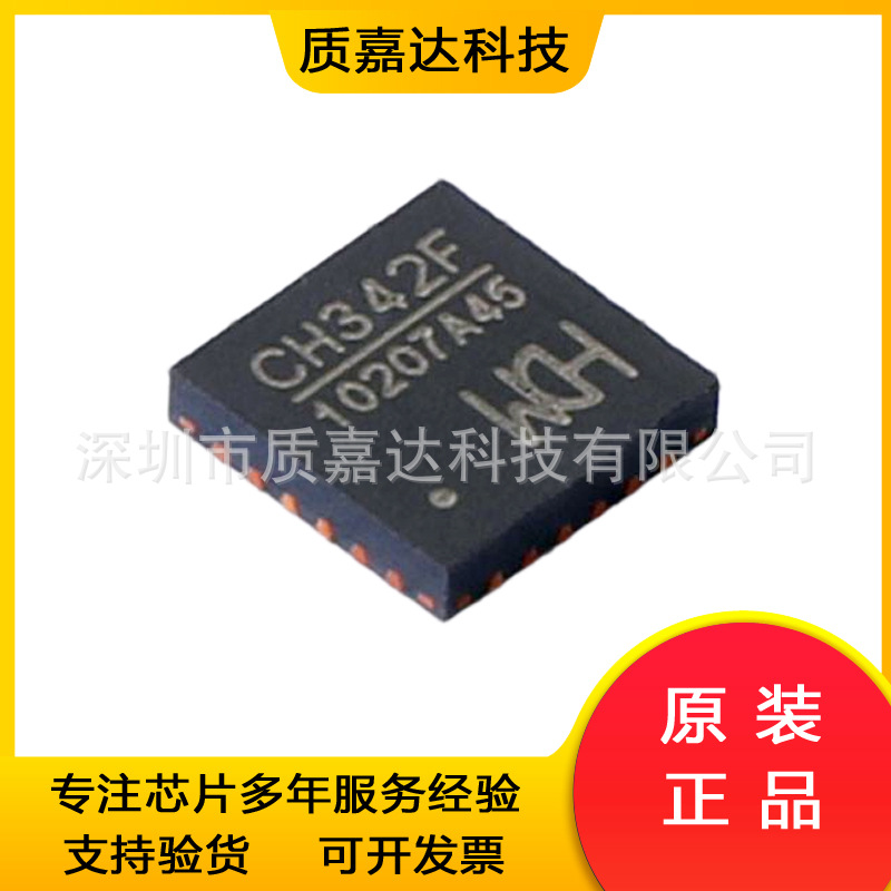 CH592F packaged QFN-28 Bluetooth MCU wireless transceiver chip IC electronic components original