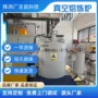 熔炼高温高效节能熔炼炉