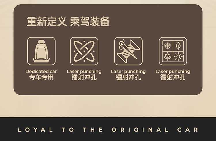 Chery Tiggo 8 Special Seat Cover 2627 5th Generation All-Season Universal Suede Car Seat Cushion Full Cover Seat Pad