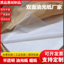 21���͹⼈���b��Ϟ�⼈���Կ�ؐ����͸���׼����bA4��������Ϟ��