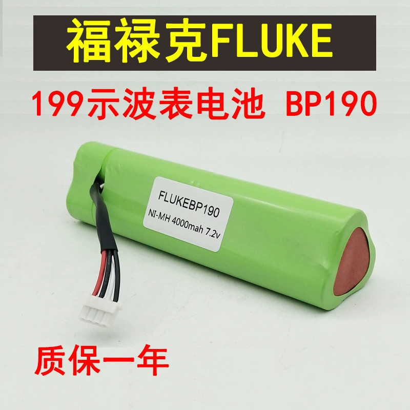 Fluke FLUKE 199 сигнальный аккумулятор BP190 7.2V 430 435 434 Никель-металлогидридная аккумуляторная батарея