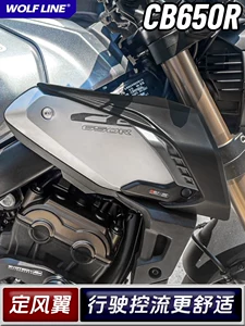 Honda 19-23 CB650R yan qanad, külək deflektoru, hava girişi qapağı