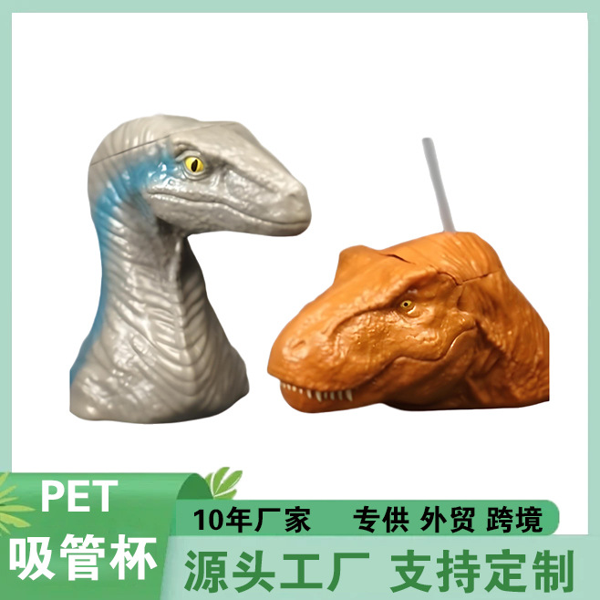Taza de paja de dinosaurio feroz taza de bebida fría taza de forma de T. Rex Velociraptor taza de gran capacidad taza de paja extraña de Halloween