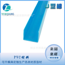 �S��ֱ�NPVC�D��Ӳ�|U�Ͳ�24.4*20.2MM����U�Ͱ�߅���Ͳ��{ɫ�b�