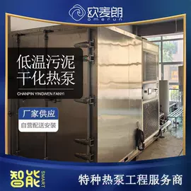 节电设备;箱式干燥设备;换热制冷空调