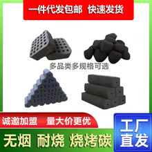 ����̼���l���ÙC��ľ̿ȡů̿�������Ұ�I��ȼ̿�o���͟��h��̿