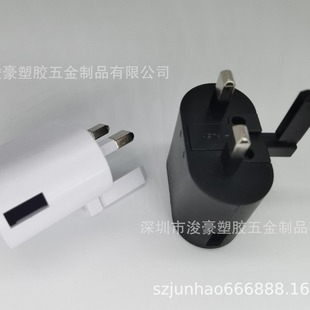 [new Product] JH-135 Tripod British Standard Travel Charger Adapter Shell Digital Plastic Shell Shenzhen Manufacturer