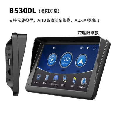 Car mp4 wireless Carplay car MP5 - standard-b5300l
