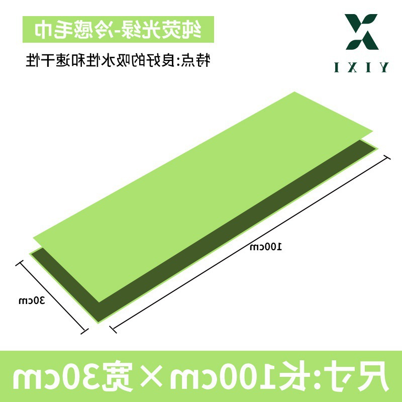 순수한 형광 녹색